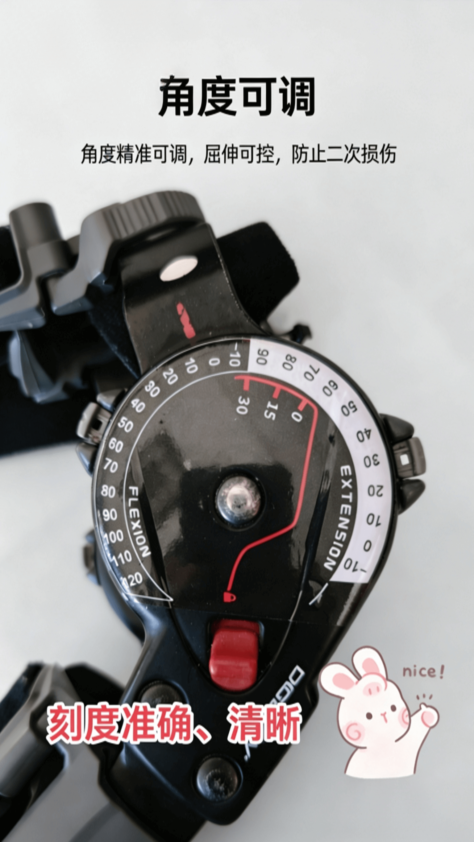 Donjoy X-ActROM角度可调膝关节康复支具